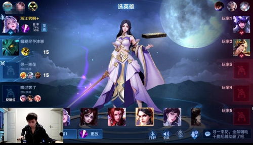 露脸游戏,揭秘虚拟世界中的真实自我(图2) 露脸游戏,揭秘虚拟世界中的真实自我(图2)