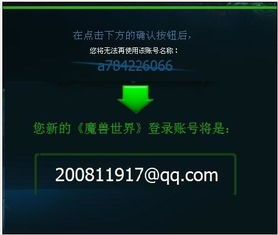 游戏了密码,解锁虚拟世界的神秘之门(图1) 游戏了密码,解锁虚拟世界的神秘之门(图1)