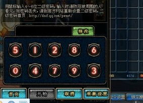 游戏了密码,解锁虚拟世界的神秘之门(图2) 游戏了密码,解锁虚拟世界的神秘之门(图2)