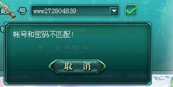 游戏了密码,解锁虚拟世界的神秘之门(图3) 游戏了密码,解锁虚拟世界的神秘之门(图3)