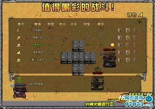 头顶皇冠游戏,揭秘古代皇权象征的神秘面纱(图3) 头顶皇冠游戏,揭秘古代皇权象征的神秘面纱(图3)