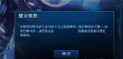 游戏谈制度,探索虚拟世界与现实秩序的交融(图1) 游戏谈制度,探索虚拟世界与现实秩序的交融(图1)