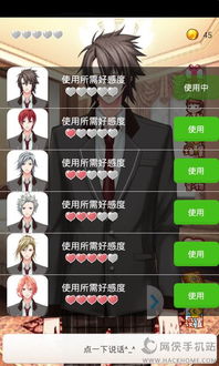 男性游戏破解,男性玩家如何解锁游戏新境界(图3) 男性游戏破解,男性玩家如何解锁游戏新境界(图3)
