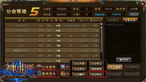 wab游戏,探索虚拟世界的无限可能(图2) wab游戏,探索虚拟世界的无限可能(图2)