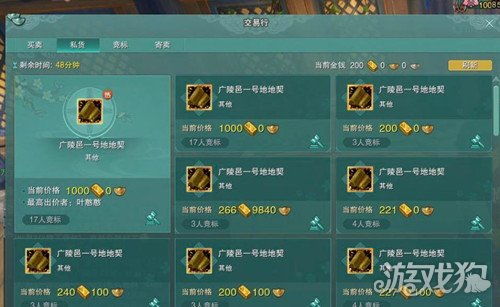 卖地皮游戏,一场房地产市场的智慧较量(图2)