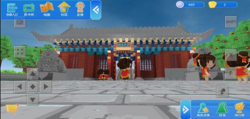 搭建线游戏,搭建线游戏体验之旅(图3) 搭建线游戏,搭建线游戏体验之旅(图3)