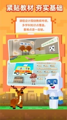 搭建线游戏,搭建线游戏体验之旅(图1) 搭建线游戏,搭建线游戏体验之旅(图1)