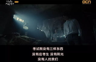 变色吃人游戏,一场生死攸关的吃人游戏(图1) 变色吃人游戏,一场生死攸关的吃人游戏(图1)