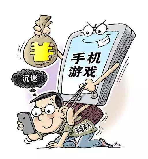 游戏沉迷教育,游戏教育新篇章(图3) 游戏沉迷教育,游戏教育新篇章(图3)