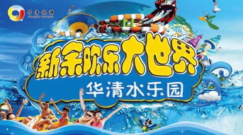 水密游戏,探索深海奥秘的冒险之旅(图1)