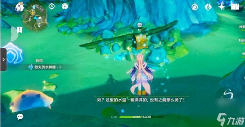水密游戏,探索深海奥秘的冒险之旅(图3)