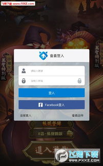 招手游戏,招手游戏的魅力之旅(图2) 招手游戏,招手游戏的魅力之旅(图2)