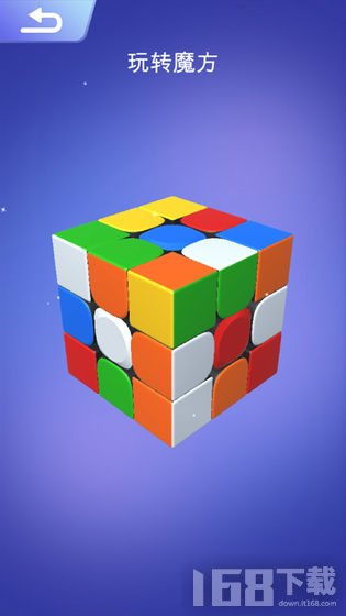 魔方抽取游戏,指尖上的智慧对决(图1) 魔方抽取游戏,指尖上的智慧对决(图1)