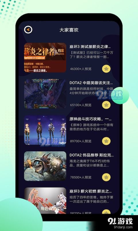 ted游戏盒,TED游戏盒带你领略游戏新境界(图2) ted游戏盒,TED游戏盒带你领略游戏新境界(图2)