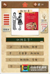 学分游戏,探索学习成就的虚拟冒险之旅(图1) 学分游戏,探索学习成就的虚拟冒险之旅(图1)