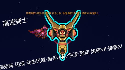 游戏原体,探寻虚拟世界的传奇英雄(图2) 游戏原体,探寻虚拟世界的传奇英雄(图2)