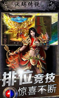 沃玛的游戏,探索未知世界的奇幻之旅(图3) 沃玛的游戏,探索未知世界的奇幻之旅(图3)