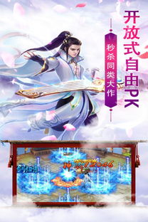 游戏仙人赋,探寻游戏世界中的奇幻之旅(图2) 游戏仙人赋,探寻游戏世界中的奇幻之旅(图2)