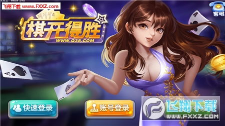 得胜游戏,探索竞技乐趣与团队精神的完美融合(图2) 得胜游戏,探索竞技乐趣与团队精神的完美融合(图2)