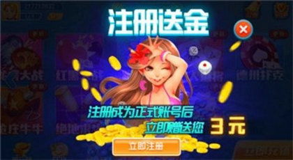 得胜游戏,探索竞技乐趣与团队精神的完美融合(图3) 得胜游戏,探索竞技乐趣与团队精神的完美融合(图3)