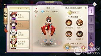 雨曦游戏,探索奇幻世界的奇幻之旅(图3)