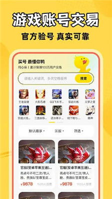 游戏买软件,探索最新游戏软件的无限可能(图3) 游戏买软件,探索最新游戏软件的无限可能(图3)