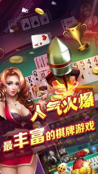劲博游戏,引领娱乐新潮流的数字娱乐先锋(图2) 劲博游戏,引领娱乐新潮流的数字娱乐先锋(图2)