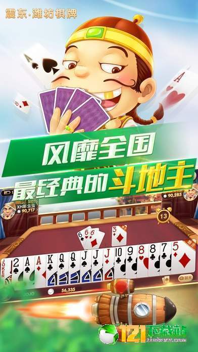 游戏潍坊,畅游虚拟世界(图1) 游戏潍坊,畅游虚拟世界(图1)