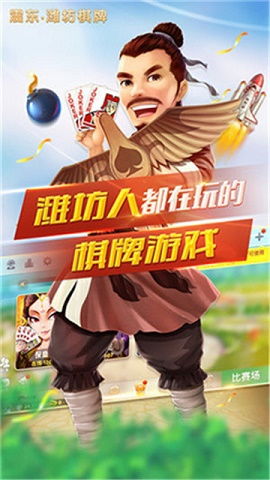 游戏潍坊,畅游虚拟世界(图3) 游戏潍坊,畅游虚拟世界(图3)