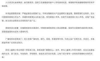 监督游戏时长,揭秘孩子沉迷背后的秘密(图2) 监督游戏时长,揭秘孩子沉迷背后的秘密(图2)