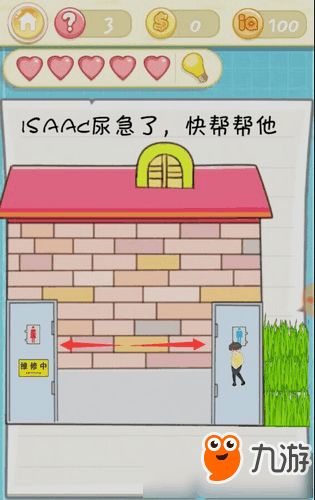 最囧游戏2第三关答案,囧途奇遇记(图2)