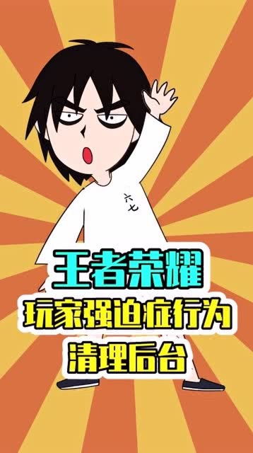 玩游戏前玩游戏后,游戏前后的生活变化(图2) 玩游戏前玩游戏后,游戏前后的生活变化(图2)