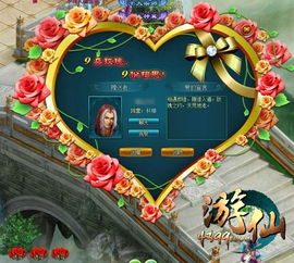 花人游戏,邂逅奇幻人生(图3)