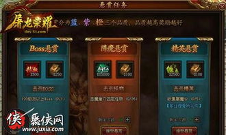 游戏升级荣誉,探寻游戏中的辉煌成就之路(图2) 游戏升级荣誉,探寻游戏中的辉煌成就之路(图2)