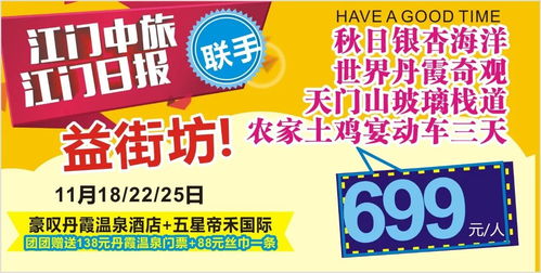 街坊老板游戏,重温儿时街边小吃记忆(图2) 街坊老板游戏,重温儿时街边小吃记忆(图2)