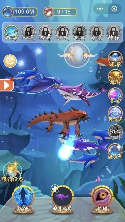 变成鲲游戏,探索奇幻变身之旅(图2) 变成鲲游戏,探索奇幻变身之旅(图2)