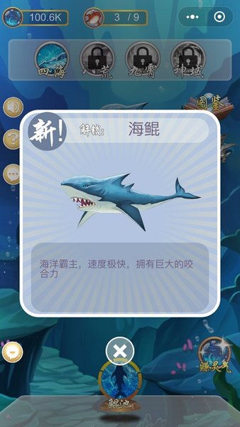 变成鲲游戏,探索奇幻变身之旅(图1) 变成鲲游戏,探索奇幻变身之旅(图1)
