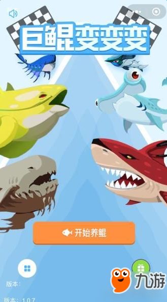变成鲲游戏,探索奇幻变身之旅(图3) 变成鲲游戏,探索奇幻变身之旅(图3)