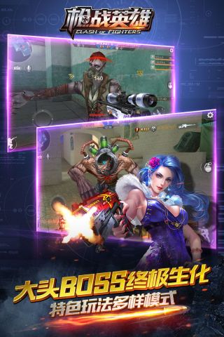 枪战游戏好评,好评如潮的枪战游戏盘点(图3) 枪战游戏好评,好评如潮的枪战游戏盘点(图3)