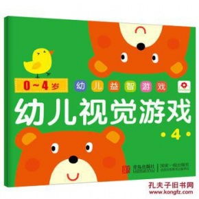 益智游戏视觉感知游戏,益智游戏中的视觉感知游戏攻略解析(图2)