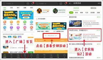 下载游戏私信,下载游戏私信背后的精彩故事(图2)