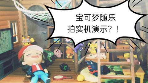ptc游戏,虚拟世界的无限魅力与挑战(图3) ptc游戏,虚拟世界的无限魅力与挑战(图3)