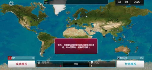 疫情影响游戏,数字娱乐如何成为生活新常态？(图3)