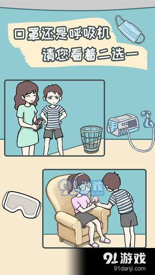 疫情影响游戏,数字娱乐如何成为生活新常态？(图1)