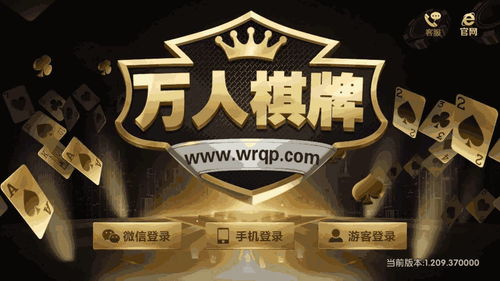 鳄鱼游戏牌,一场惊心动魄的智力角逐(图3) 鳄鱼游戏牌,一场惊心动魄的智力角逐(图3)