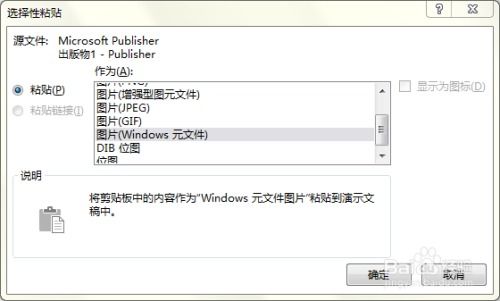 笔顺的游戏,汉字书写奥秘大揭秘(图1)