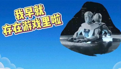 早就游戏,早就游戏的奇幻旅程(图1)