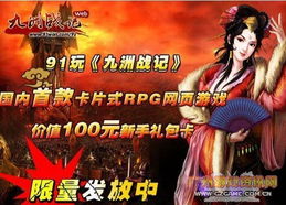 始终女游戏,穿越时空的奇幻冒险之旅(图1)