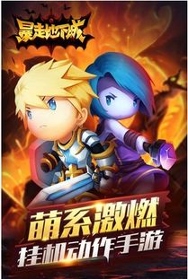 下线挂机游戏,探索下线挂机游戏的无限魅力(图3) 下线挂机游戏,探索下线挂机游戏的无限魅力(图3)