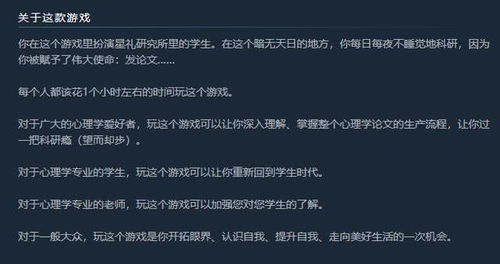 文献游戏,探索知识互动与传播的新视角(图1) 文献游戏,探索知识互动与传播的新视角(图1)